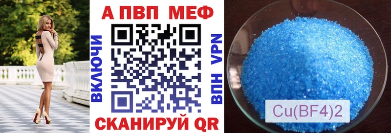 Alpha PVP Crystall  Сатка 