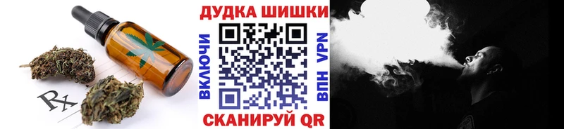 darknet Telegram  Сатка  Canna-Cookies марихуана 