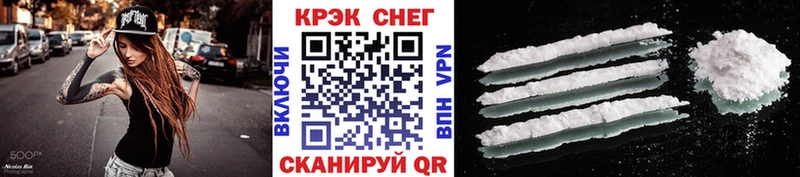 ссылка на мегу Сатка Кокаин FishScale