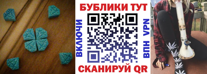 где продают наркотики  Сатка  Ecstasy VHQ 