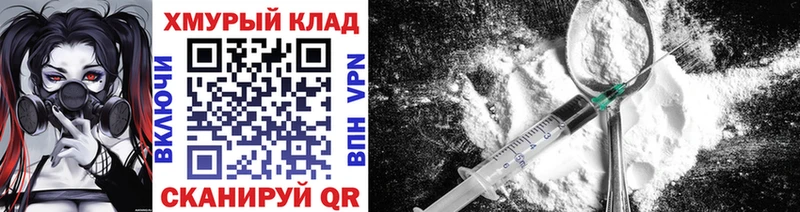 ГЕРОИН афганец Сатка