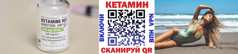 как найти   блэк спрут   КЕТАМИН ketamine  Сатка 