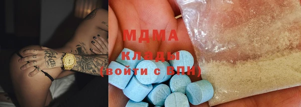 амфетамин Армянск