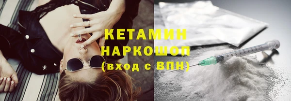 амфетамин Армянск