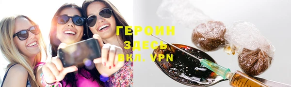 амфетамин Армянск