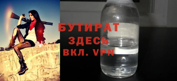 эйфоретик Арсеньев