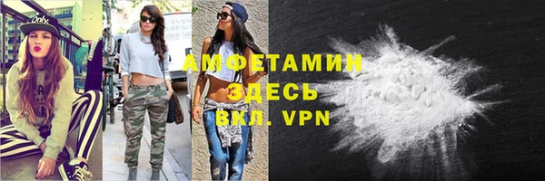 амфетамин Армянск