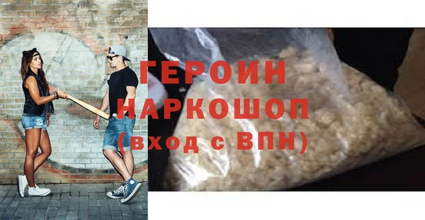 эйфоретик Арсеньев