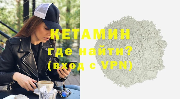 амфетамин Армянск