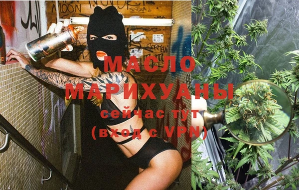 амфетамин Армянск