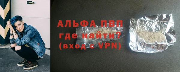 амфетамин Армянск