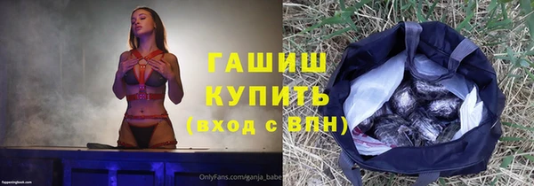 альфа пвп VHQ Балахна