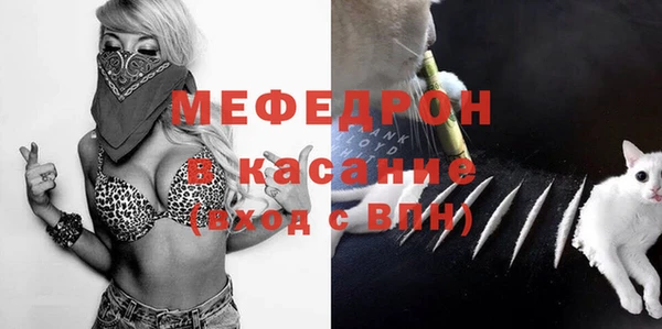 МДПВ Аркадак