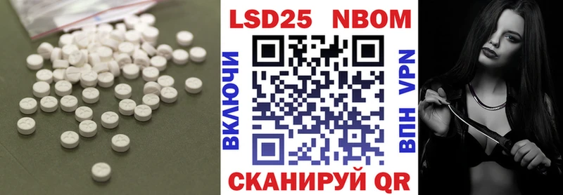 Лсд 25 экстази кислота  купить   Сатка 