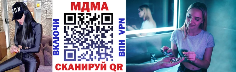 блэк спрут   наркотики  Сатка  MDMA молли 