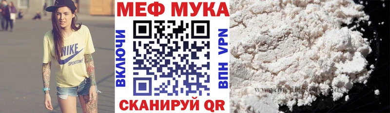 Мефедрон VHQ  закладка  Сатка 