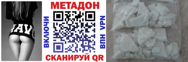 mega ССЫЛКА  Сатка  МЕТАДОН мёд  как найти наркотики 