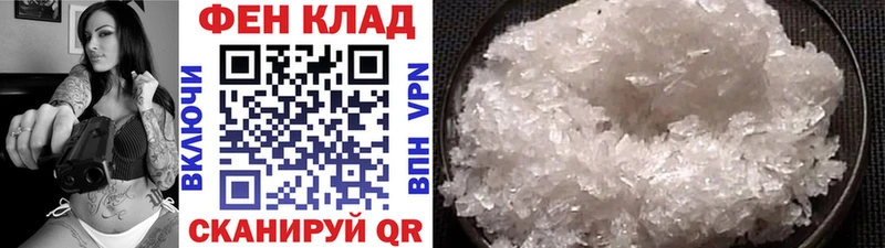 мориарти формула  mega рабочий сайт  Сатка  сколько стоит  Первитин Декстрометамфетамин 99.9% 