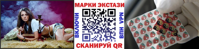 Наркотические марки 1,5мг  Сатка 