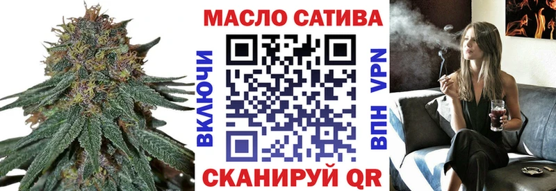 Дистиллят ТГК вейп  МЕГА как войти  darknet какой сайт  Сатка 